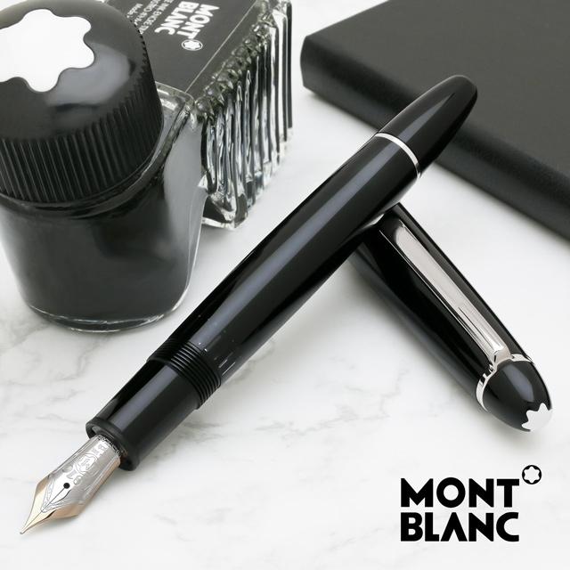 MONTBLANCモンブラン 万年筆 マイスターシュテュック プラチナ