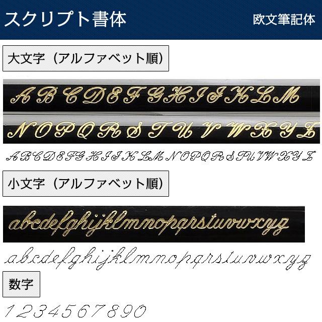 MONTBLANC（筆記具、時計） 万年筆 モンブラン マイ