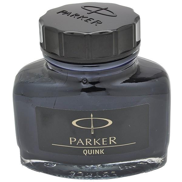 パーカー PARKER クインク ボトルインク 57ml ブランド 高級 万年筆 送料関税無料 インク 好評 ガラスペン