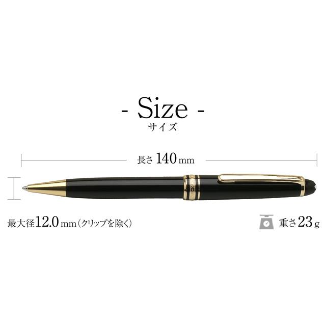 ボールペン 名入れ モンブラン マイスターシュテュック クラシック 164 ブラック U0010883 MONTBLANC あすつく 母の日｜penworld｜07