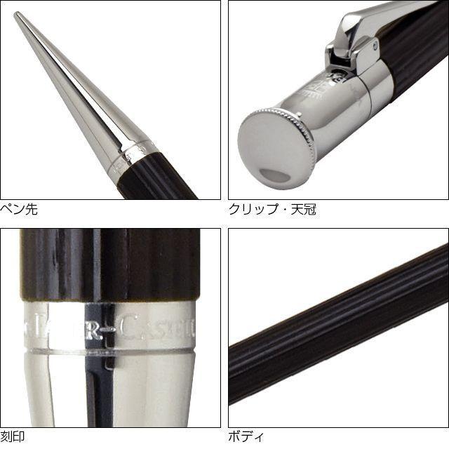 ファーバーカステル シャーペン 0.7mm クラシック コレクション