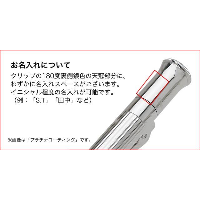 ファーバーカステル シャーペン 名入れ 0.7mm クラシックコレクション
