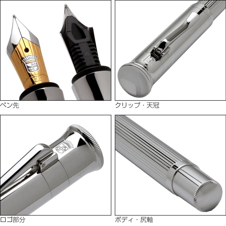 ファーバーカステル 万年筆 クラシック コレクション プラチナ