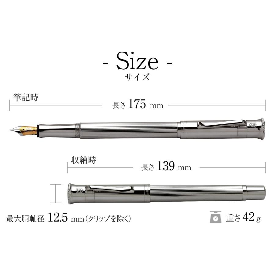 ファーバーカステル 万年筆 クラシック コレクション プラチナ