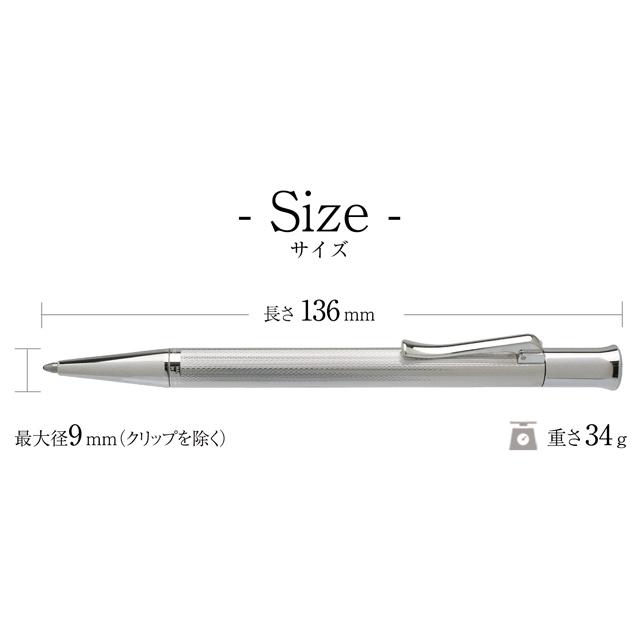 ファーバーカステル ボールペン ギロシェ ロジウム 146534 FABER