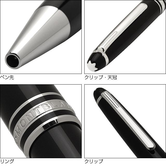 MONTBLANC(筆記具、時計) モンブラン ボールペン マイ MONTBLANC(筆記具、時計) モンブラン ボールペン マイ