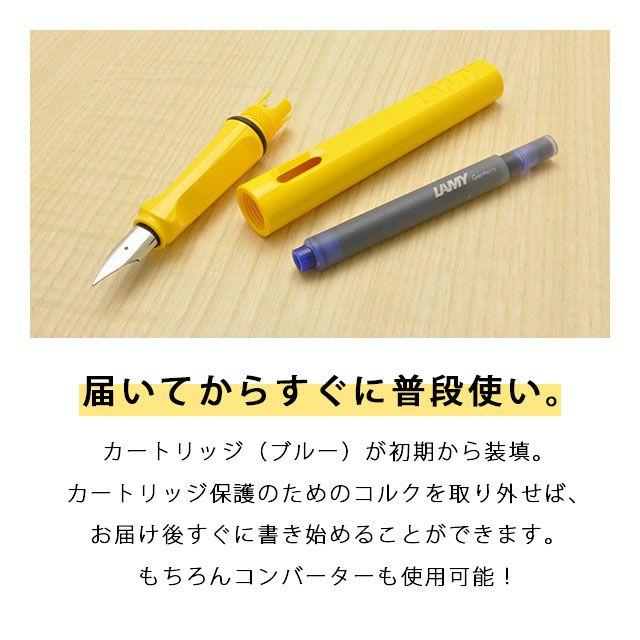 万年筆 ラミー 名入れ サファリ LAMY プレゼント クリスマス ギフト お祝い 人気 定番 おすすめ ポップ カジュアル かわいい かっこいい 男性 女性 爆買 | LAMY safari | 19