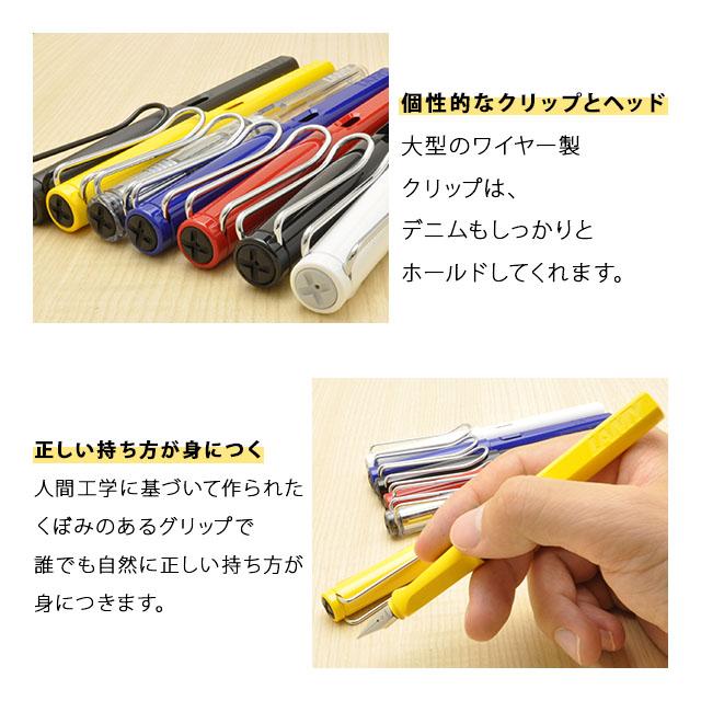 万年筆 ラミー 名入れ サファリ LAMY プレゼント クリスマス ギフト お祝い 人気 定番 おすすめ ポップ カジュアル かわいい かっこいい 男性 女性 爆買 | LAMY safari | 20