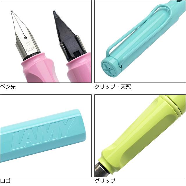 万年筆 ラミー 名入れ サファリ LAMY プレゼント クリスマス ギフト お祝い 人気 定番 おすすめ ポップ カジュアル かわいい かっこいい 男性 女性 爆買 | LAMY safari | 21