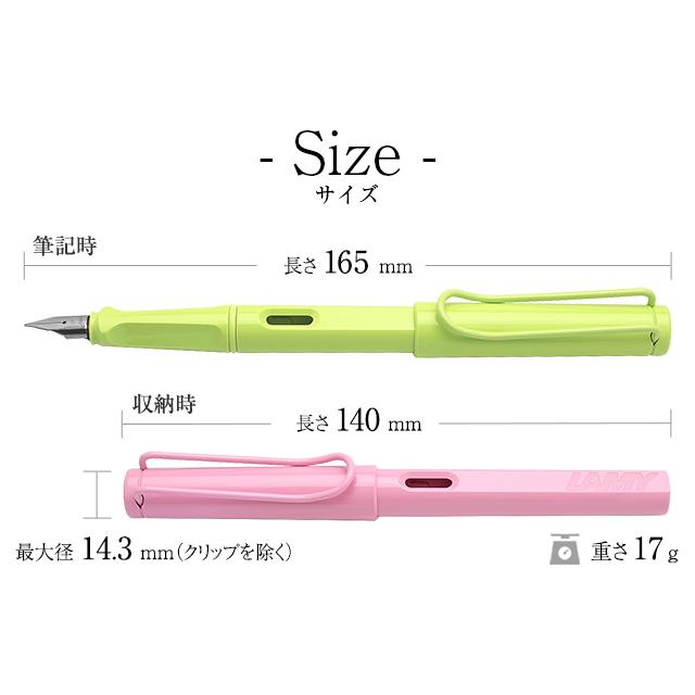 LAMY safari 万年筆 ラミー 名入れ サファリ プレゼント ギフト お祝い