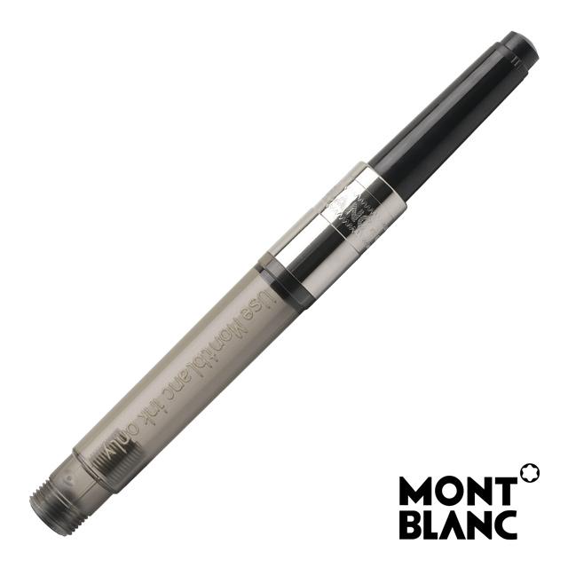 25～30年くらい前のピストン吸入式万年筆　モンブラン MONTBLANC（モンブラン） コンバーター ピストン式吸入器 CO 万年筆