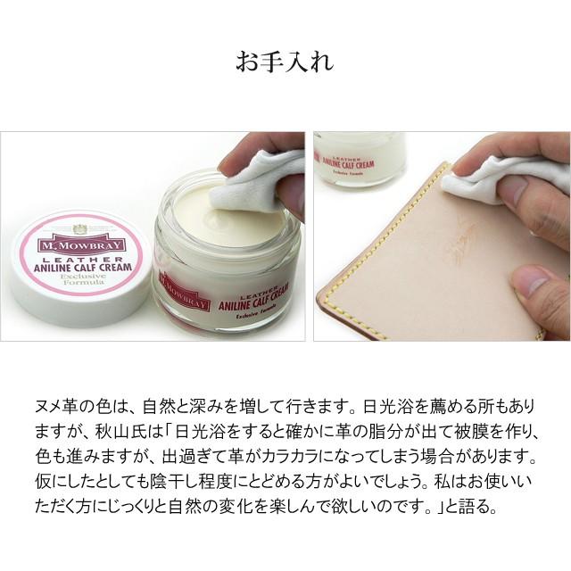ペンケース 筆箱 Pent ペント by 馬場万 ヌメ革ペンケース 6本 用 ナチュラル プレゼント あすつく 父の日2026 爆買_8
