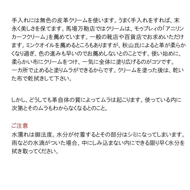 ペンケース 筆箱 Pent ペント by 馬場万 ヌメ革ペンケース 6本 用 ナチュラル プレゼント あすつく 父の日2026 爆買_9