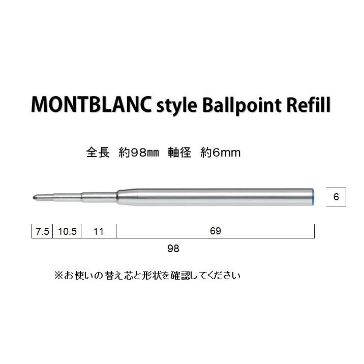 モンブラン ボールペン用替え芯 GEL INK 互換品 青M5本 MONTBLANC Refill 在庫限り得別価格!|penzstore|02