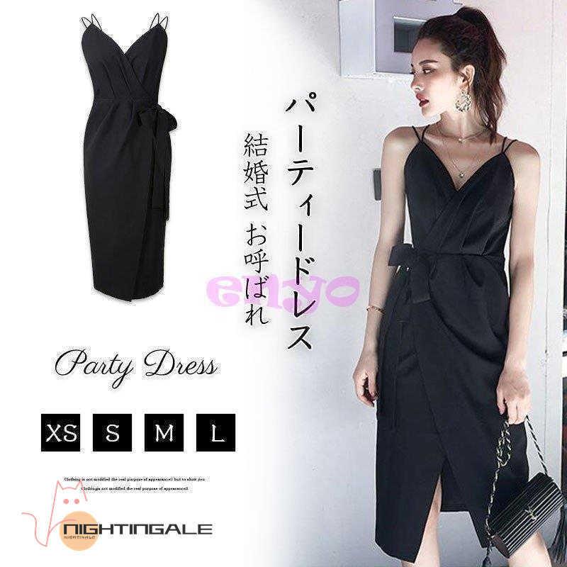 正規 店 名古屋 ワンピース レディース ドレス リボン ノースリーブ 背中見せ 前スリット 背中見せ 代 0301jy ワンピース 大きいサイズ Vネック 無地 背中見せ おしゃれ フォーマル 結婚式 パーティー 代 0301jy Nightingale ブランド物
