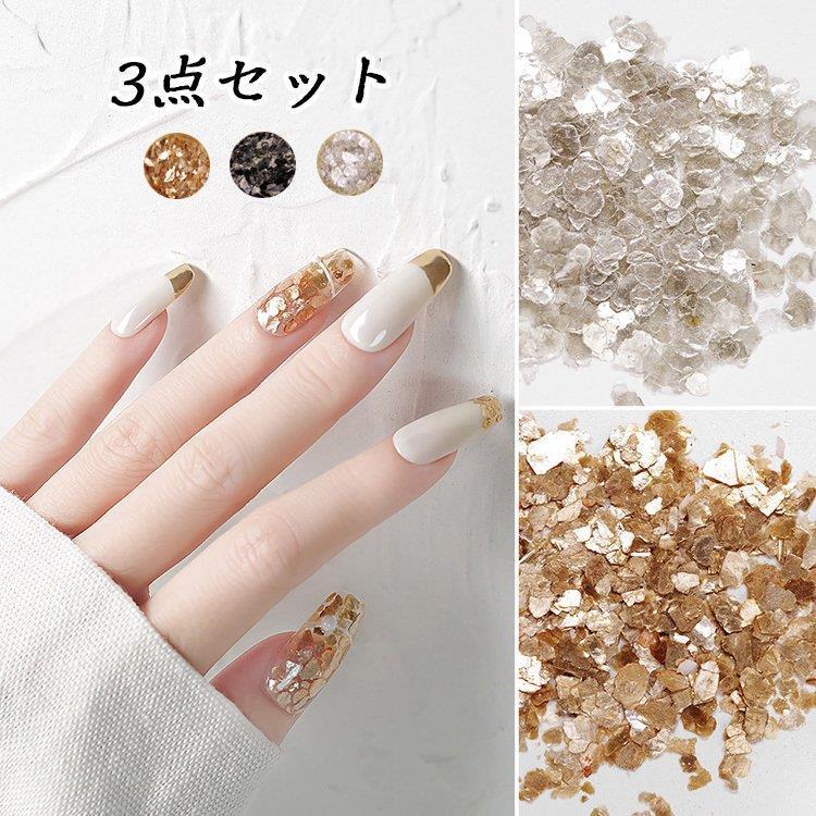 ネイルシール 貼るだけ 手 指 簡単 3d ラメ ハート ネイルアート セルフネイル ペディネイル おしゃれ かわいい セット ネイルシールジェル ネイルシールフット 0331jy Nightingale 通販 Yahoo ショッピング