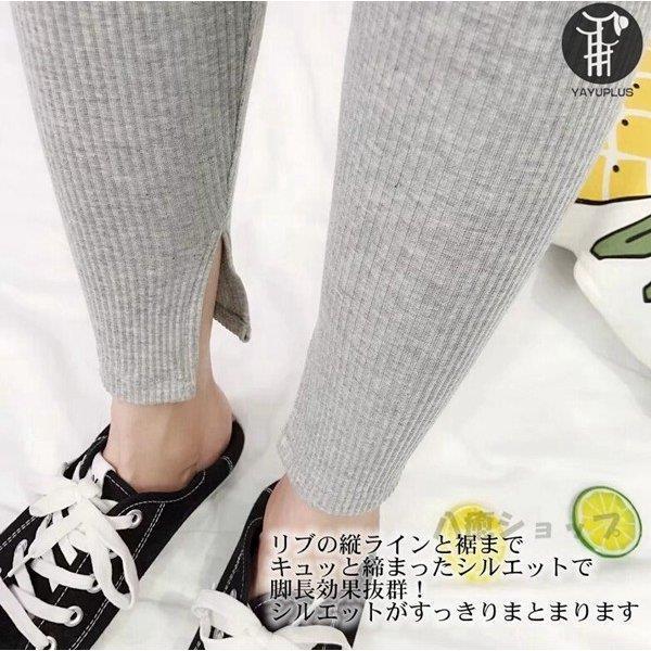 リブレギンス レギンス スリット スパッツ 2点セット 2本 ボトムス スキニー代引不可 レディース タイツ 新色追加 トレンカ レディースレギンス