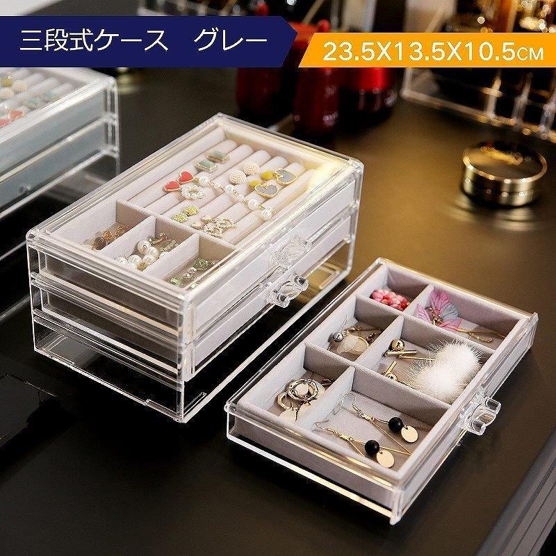 正規品質保証 アクセサリーケース ジュエリーケース アクセサリー収納 アクセサリーボックス ジュエリーbox 大容量 小物入れ 鏡付き 指輪 ピアス 収納 プレゼント k28 Cisama Sc Gov Br