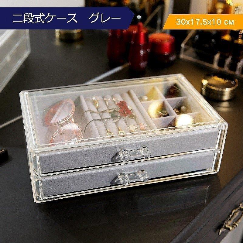 正規品質保証 アクセサリーケース ジュエリーケース アクセサリー収納 アクセサリーボックス ジュエリーbox 大容量 小物入れ 鏡付き 指輪 ピアス 収納 プレゼント k28 Cisama Sc Gov Br