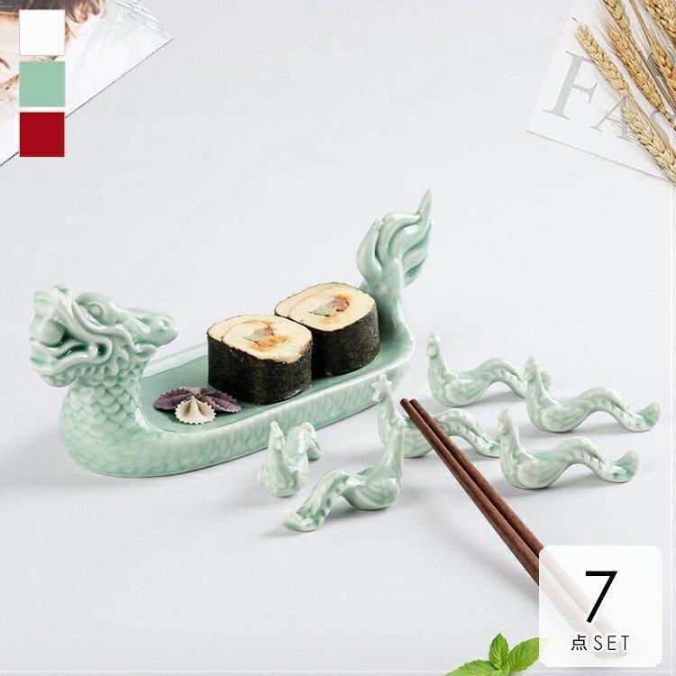 箸置き プレート 食器 キッチン用品 おしゃれ ギフト プレゼント ホームパーティー 龍 ドラゴン ホワイト グリーン レッドラグジュアリー 高級感 Amg25 発売モデル