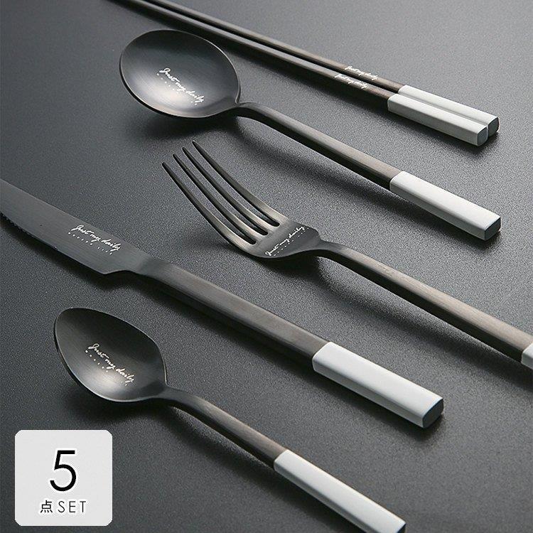 食器 キッチン用品 カトラリー おしゃれ ギフト プレゼント ステンレス製 ナイフ スプーン フォーク ブラックラグジュアリー エレガント 重厚感 Amg29 が大特価