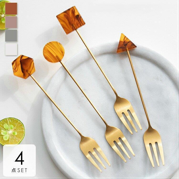人気ブランドの新作 4点セット フォーク キッチン用品 カトラリー おしゃれ ギフト プレゼント べっ甲調