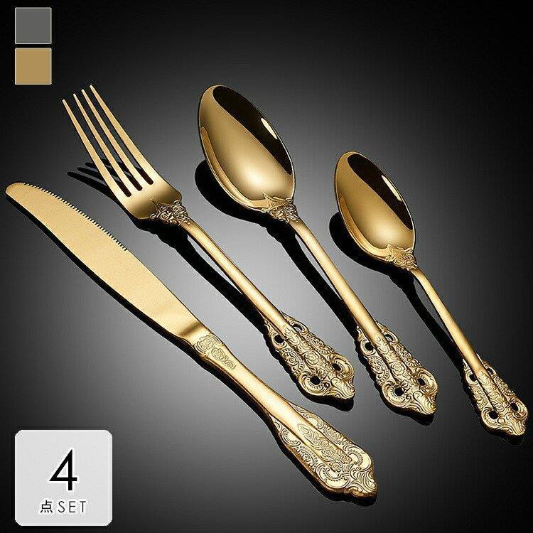 カトラリー カトラリーセット おしゃれ ステンレス 北欧 ゴールド スプーン フォーク ナイフ デザートスプーン シルバーモダン Ame49 Sale 65 Off