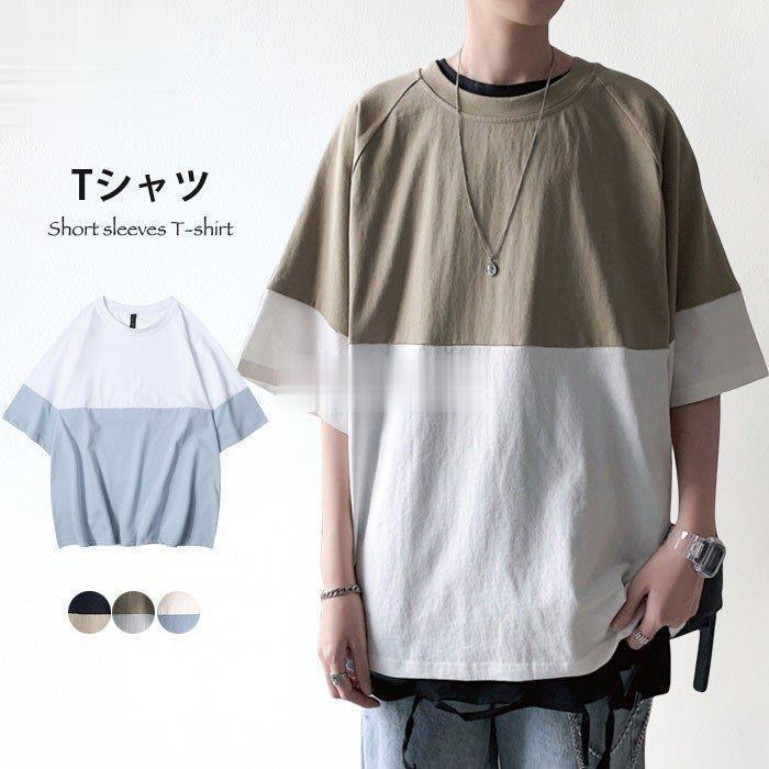 変革のパワーを授ける 願望成就 Tシャツ メンズ 半袖tシャツ 切り替えtシャツ 半袖 切り替え ラウンドネック ゆったり ゆるtシャツ トップス プルオーバー 薄手 カジュアル 春 夏 Vastovers Com