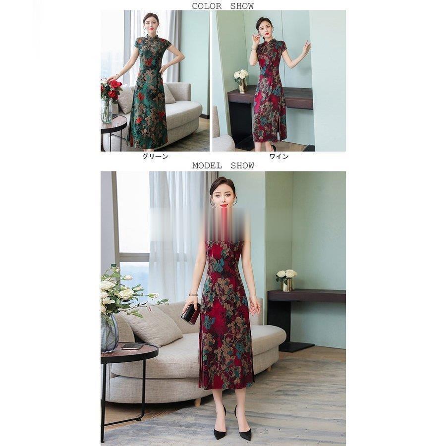 お買い得品 チャイナドレス 半袖 夏 ワンピース レトロ ロングワンピ 花柄 半袖ワンピース 薄手 エレガント ドレス 宴会 パーティー 結婚式 演出 Champagne Dissaux Brochot Com