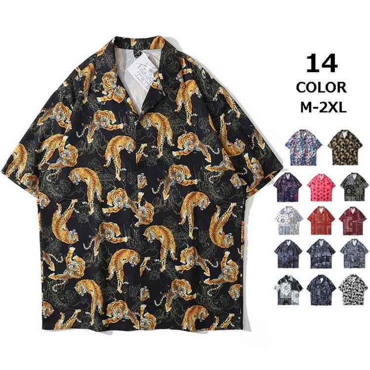 日本製 半袖シャツ アロハシャツ メンズ 開襟シャツ 花柄 和柄 虎柄 龍柄 パンダ柄 ペイズリー柄 人気 男女共用 夏用 コーデ プリント カジュアル ゆったり 送料無料 Aynaelda Com