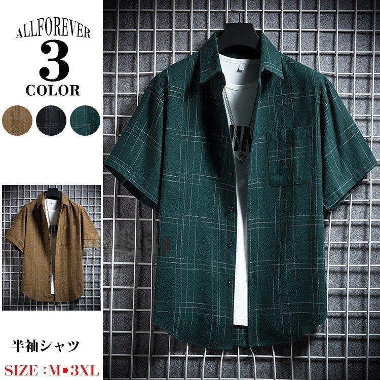 トップス パネル ニューアートフレーム ナチュラル 半袖シャツ メンズ チェックシャツ カジュアルシャツ 半袖 チェック柄 ビジネス トップス 夏服 8yykwxlahd Www Boulevardrestaurants Com