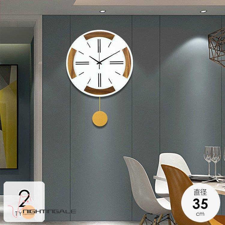 掛け時計 おしゃれ 北欧 おしゃれ 高級感 引越し祝い 結婚祝い プレゼント ギフト 丸型 掛け時計 壁掛け時計 フェミニン ホワイト 2jy523 モダンリビング シンプル 高級感 ブラウン高級感 Nightingale 一 番 安い 特売