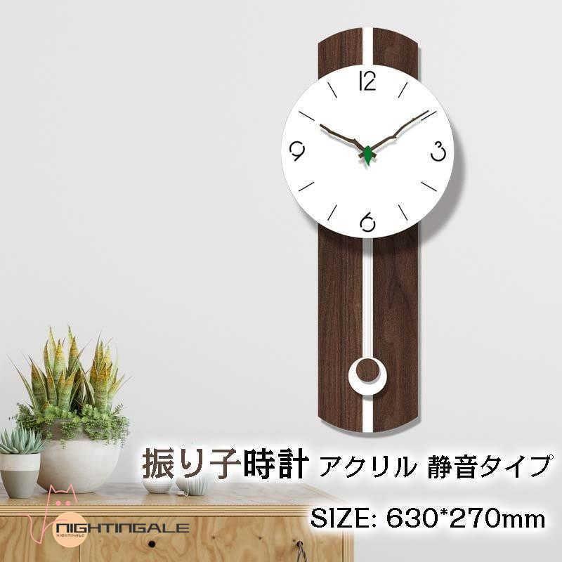 壁掛け時計 掛け時計 おしゃれ 振り子時計 木目調 クロック 新生活応援 アクリル インテリア インテリア 振り子時計 静音 Jy137ならショッピング ランキングや口コミも豊富なネット通販 更にお得なpaypay残高も スマホアプリも充実で毎日どこからでも気になる商品を