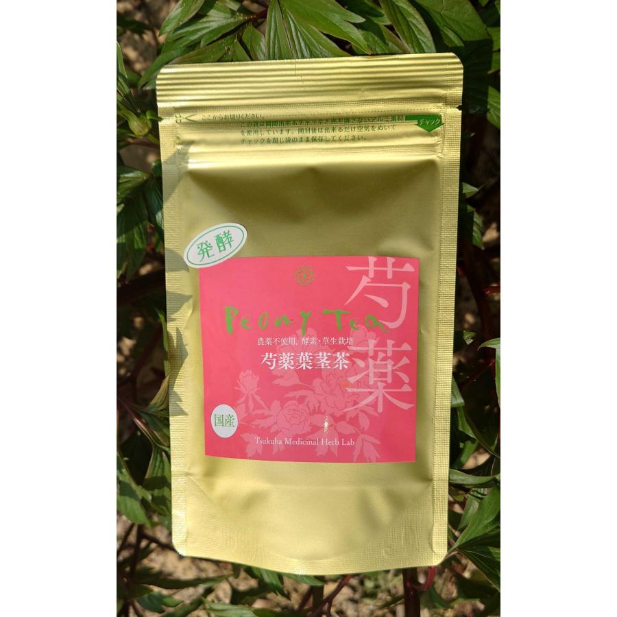 芍薬葉茎茶発酵　20g (2g×10包) | 