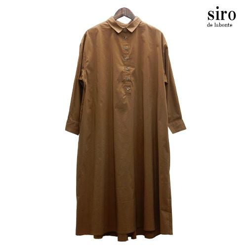 送料無料 Siro シロ シャツワンピース 1枚で着られる ゆったり着られる リラックスデザイン シャツワンピ 1枚着 ハリのある素材 後タック ワンピース シロ R Peony Peony Web 通販 Yahoo ショッピング