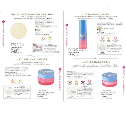 保湿洗顔石鹸 クロモンモイスチャー石鹸 泡立てネット付 : PEONY-PEONY