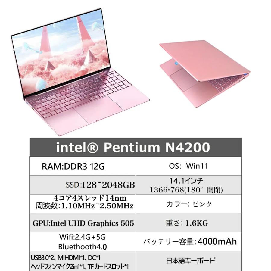 パソコン ノートパソコン 第13世代 CPU core i5 i7 celeron N3450 14.1
