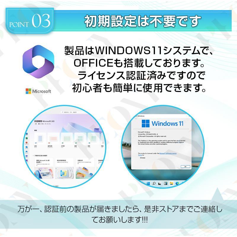 ノートパソコン 安い 新品 windows11 office365搭載 第12世代CPU