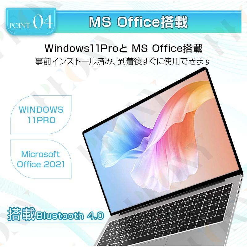 ノートパソコン 安い 新品 windows11 office365搭載 第12世代CPU