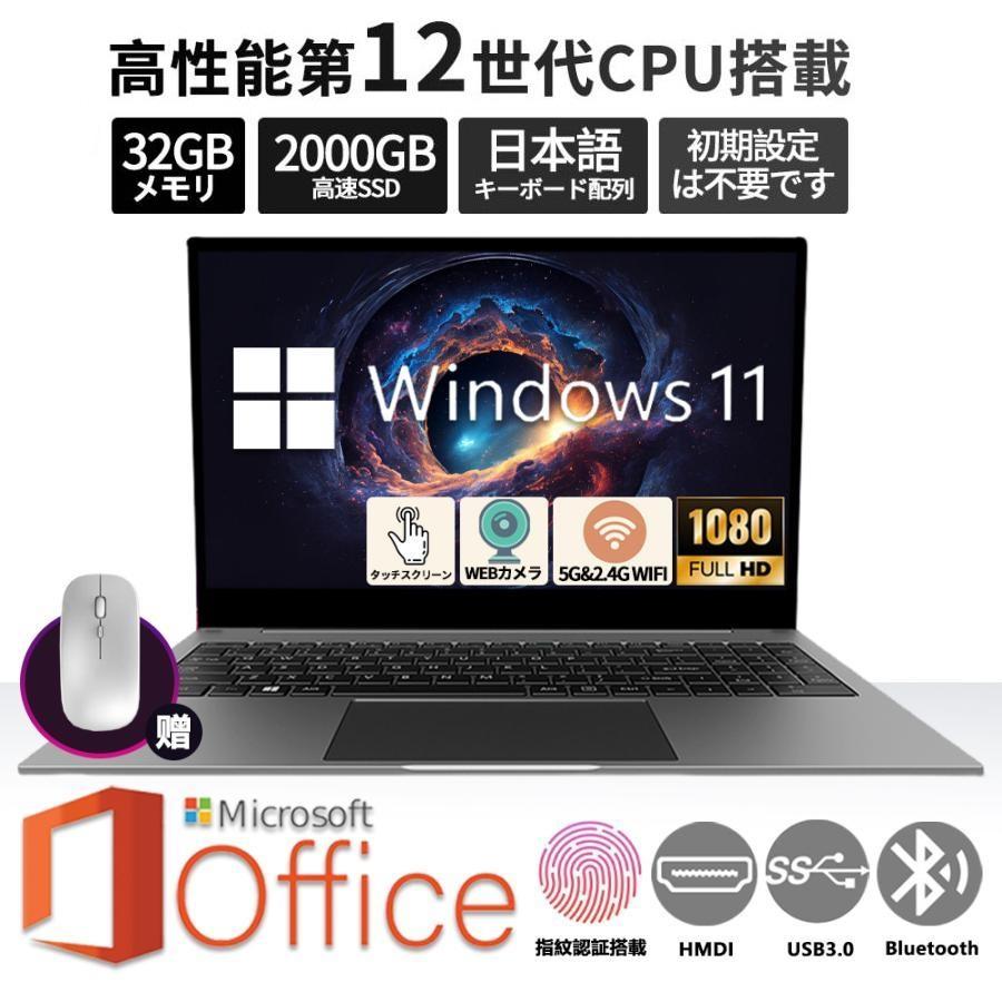 corei7/SSD/office/ノートパソコン/Windows11/NEC㊲ ノートパソコン 新品 windows11 office 搭載 win11 pc