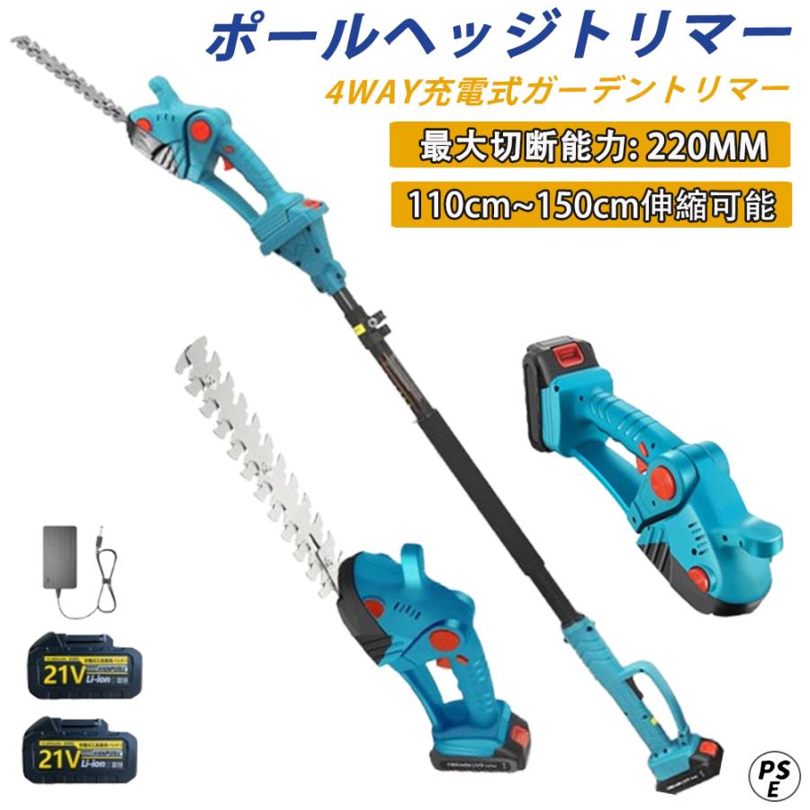 草刈機 充電式 コードレス 芝刈り機 マキタバッテリー対応