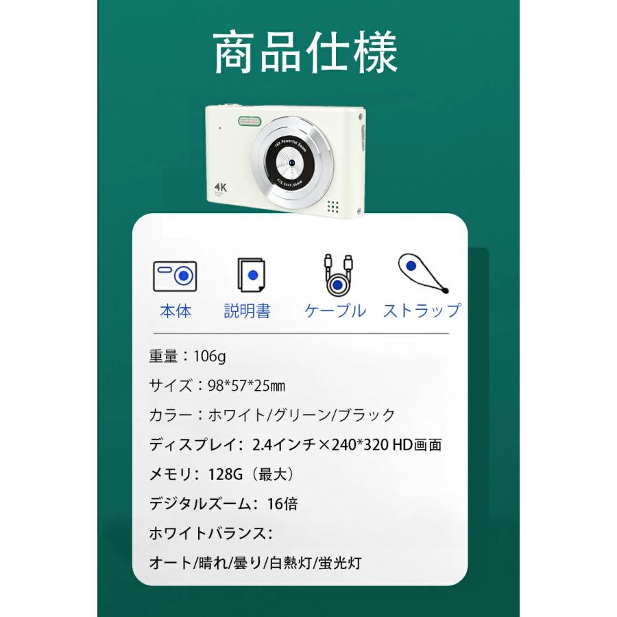 4台まとめて、コンパクトデジタルカメラセット デジカメ 4台 コンパクトデジタルカメラ4台セット 楽天市場】2025最新