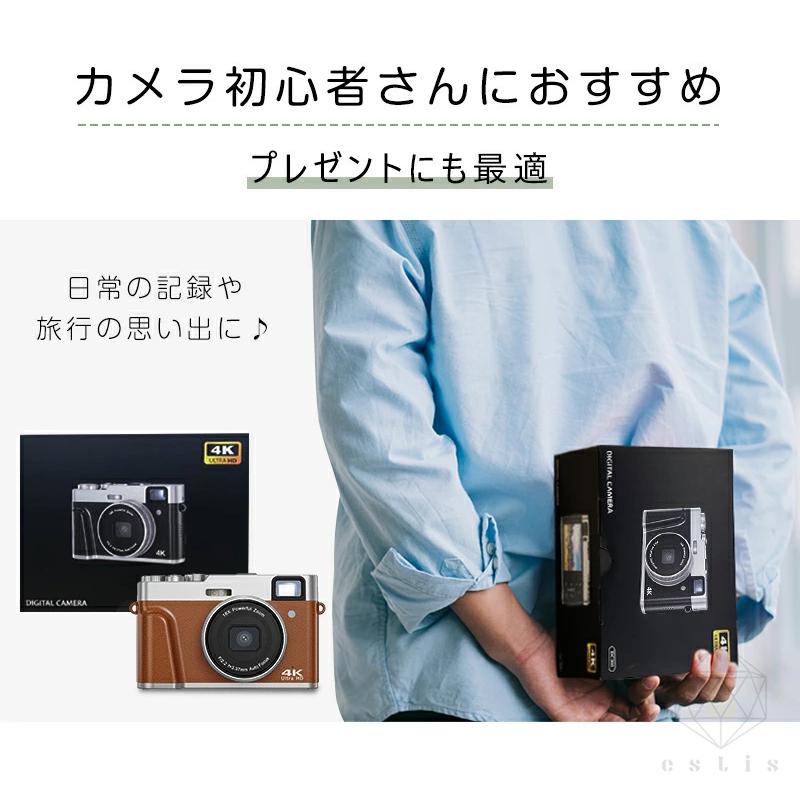 ジタルカメラ 4K 4800万画素 16倍Xズーム オートフォーカス 光学