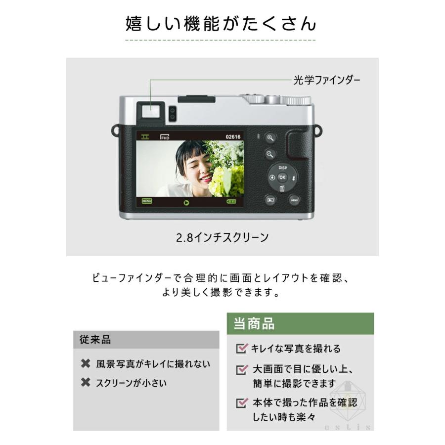 ジタルカメラ 4K 4800万画素 16倍Xズーム オートフォーカス 光学