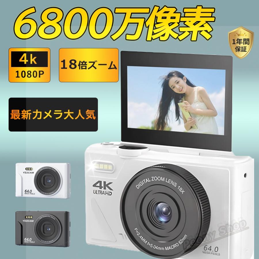 デジタルカメラ 4K wifi対応 6400万画素 小型 18倍ズーム 3.0インチ 大