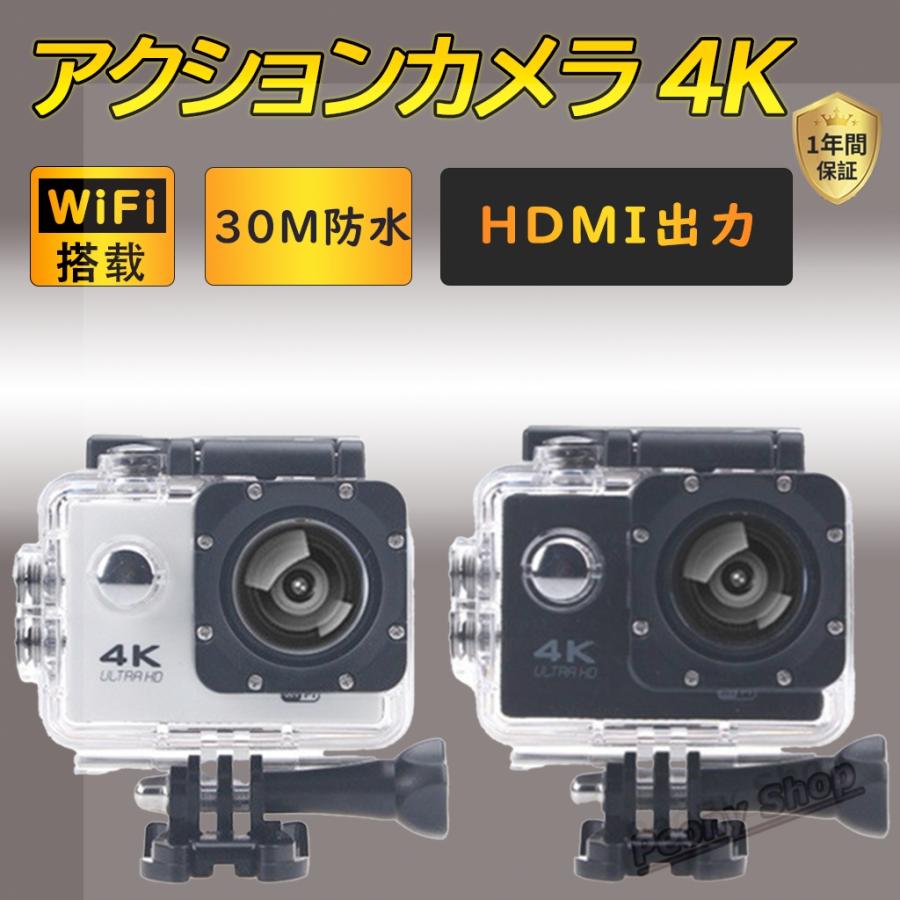 アクションカメラ 小型 4k 防水 安いウェアラブル iPhone Android対応 防塵 水中撮影 スポーツ 釣り 自転車 バイク 1080P wifi 30m 広角170度