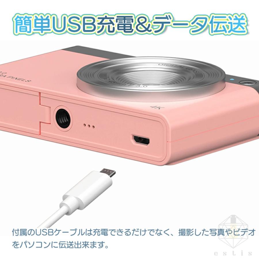 デジタルカメラ 4K 5000万画素 子供 向け キッズカメラ 安い 軽量 2.88