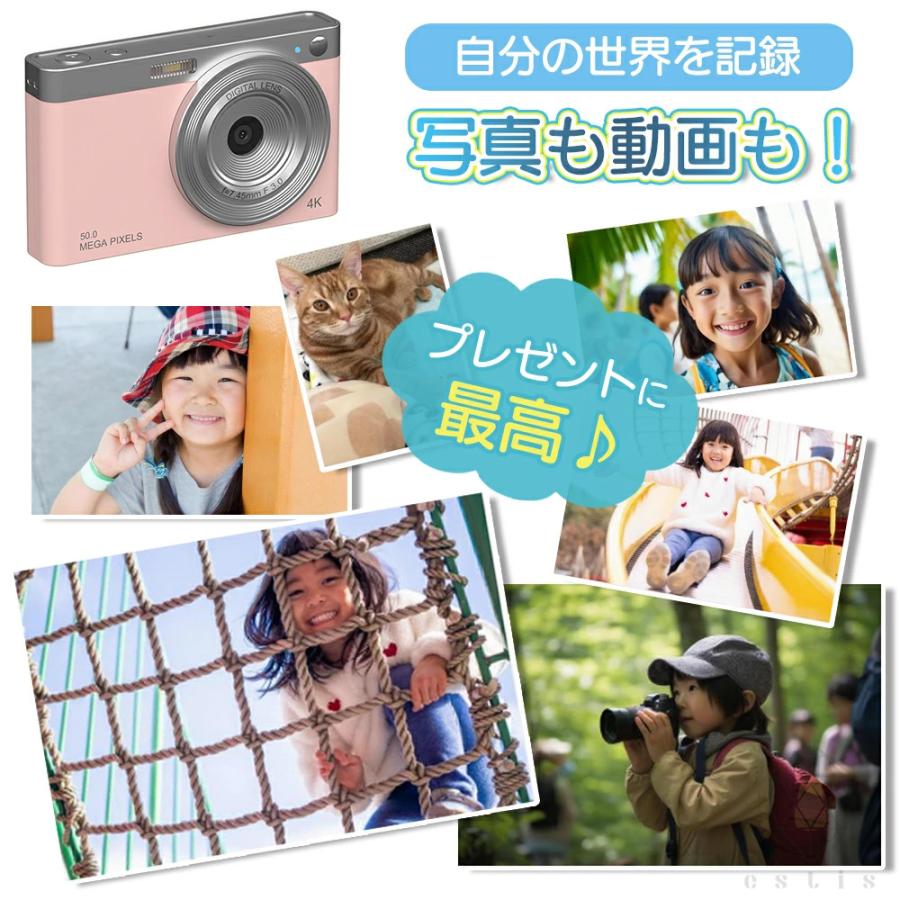 デジタルカメラ 4K 5000万画素 子供 向け キッズカメラ 安い 軽量 2.88
