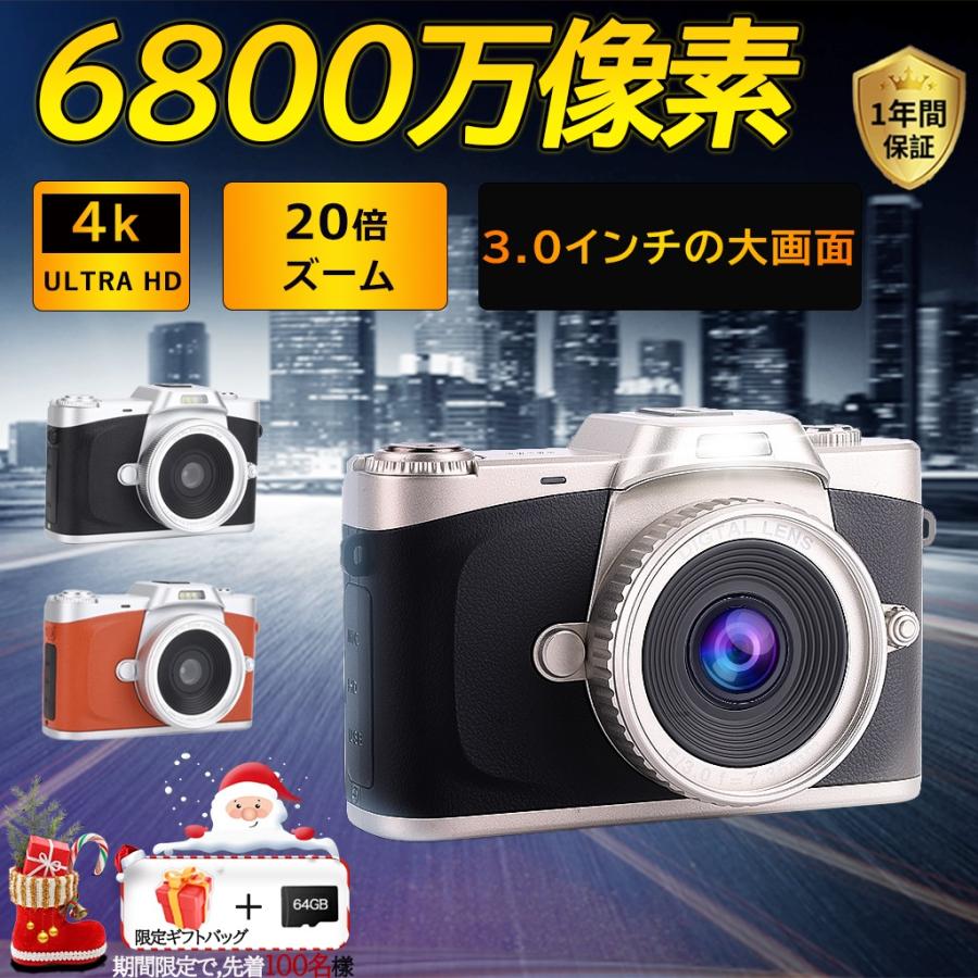 デジタルカメラ 4K デジカメ 6800万画素 180度回転可能ディスプレイ