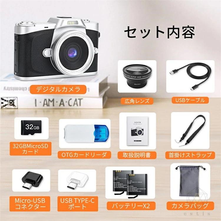 デジタルカメラ 4K デジカメ 6800万画素 180度回転可能ディスプレイ